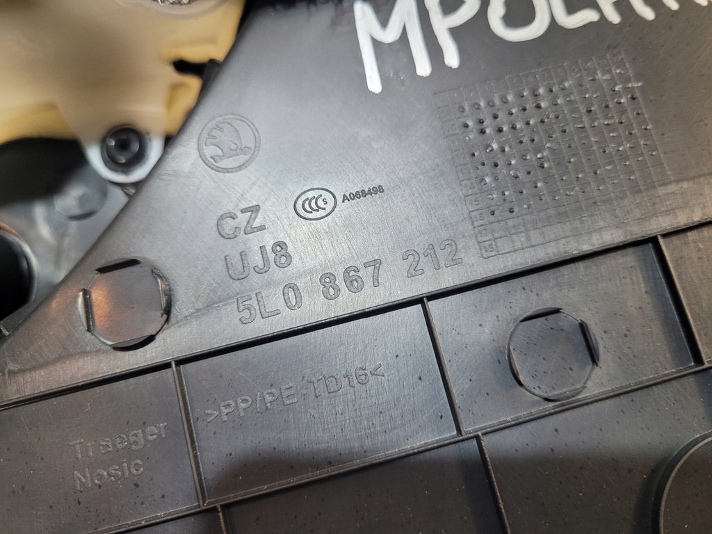 фото №12, Yeti обивка обшивка дверь правый задняя 5l0867212