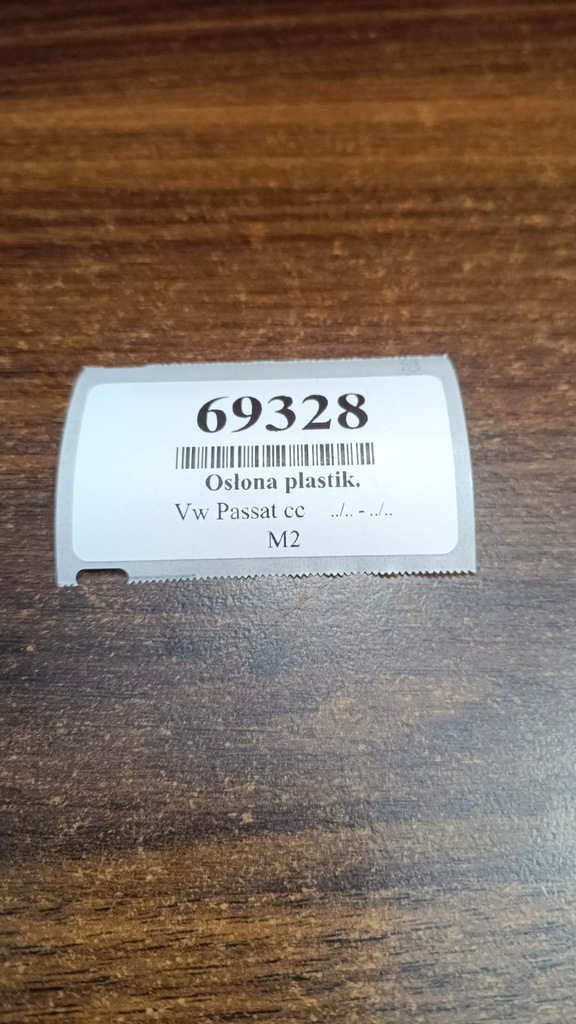 фото №13, Vw passat cc захист пластикова рамка dekor 3aa858069