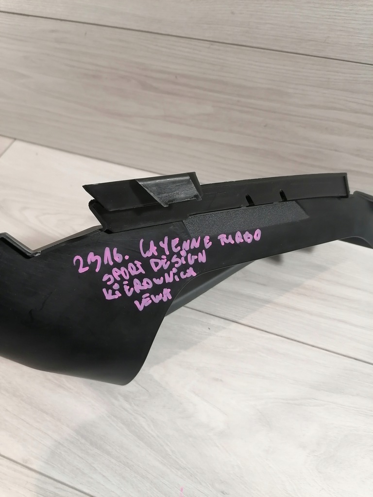 фото №6, Cayenne turbo s-design повітропровід ліва 9y0807161f