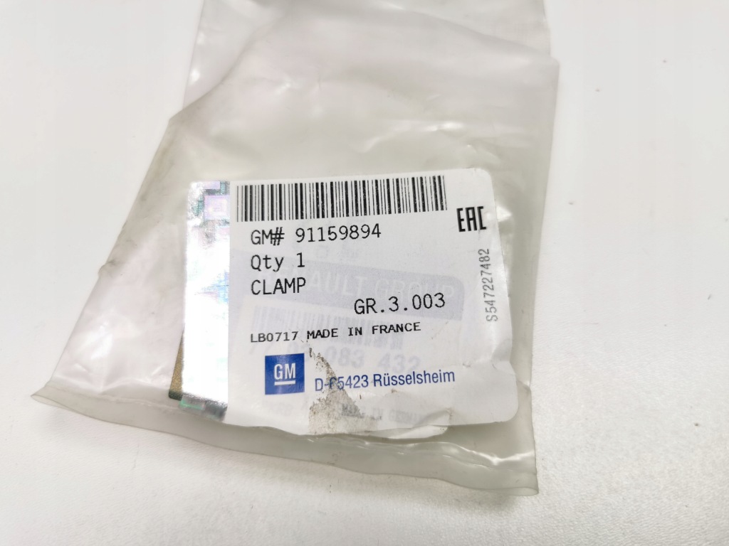 Супорт, трубка заливної пального opel vivaro-a оригінальний номер 91159894 в Україні