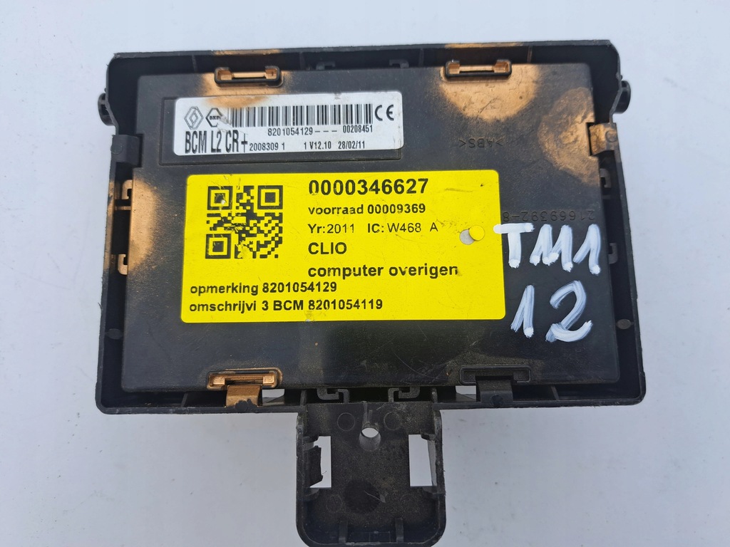 фото №1, Renault clio 8201054129 модуль bcm