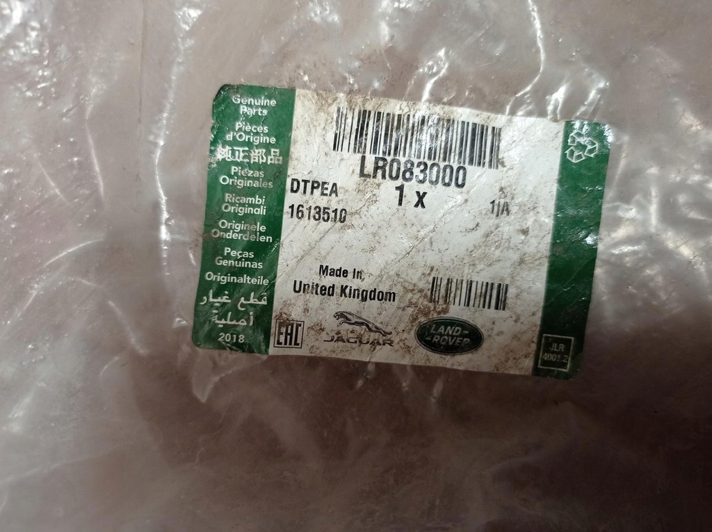 фото №6, Резиновый элемент прокладка багажника land rover discovery l462