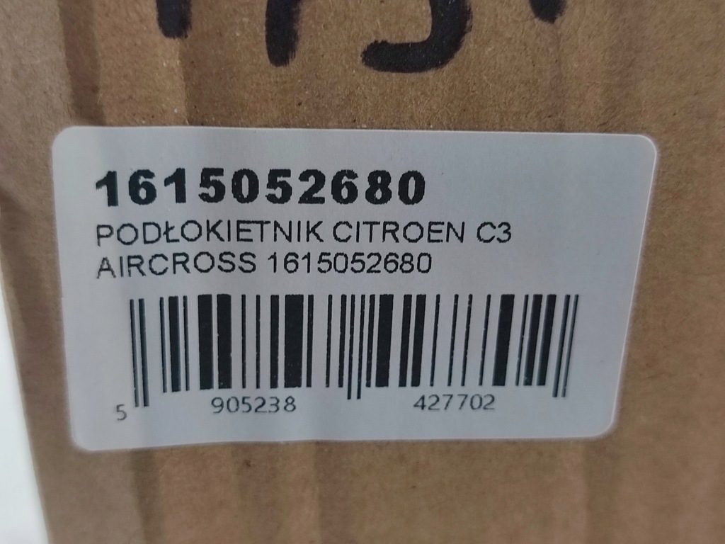 фото №15, Підлокітник c c3 aircross