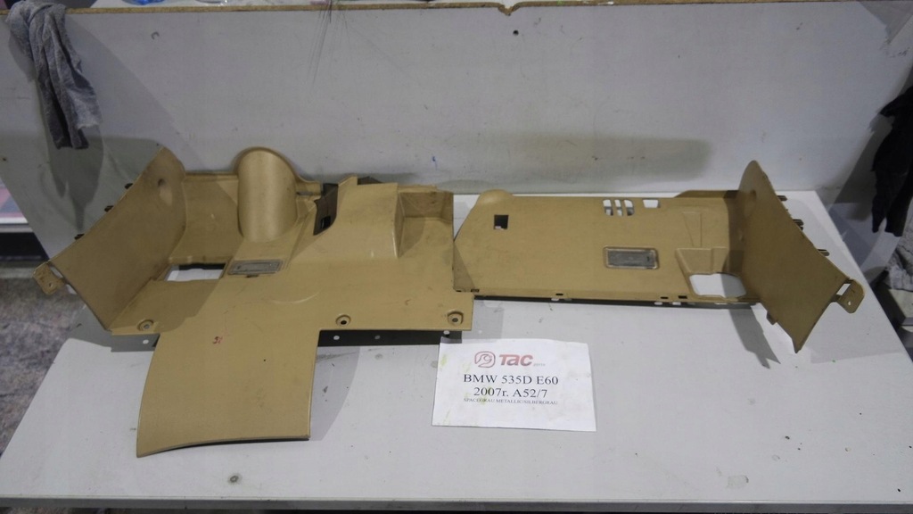 фото №6, Пластик захист оббивка bmw 5 e60