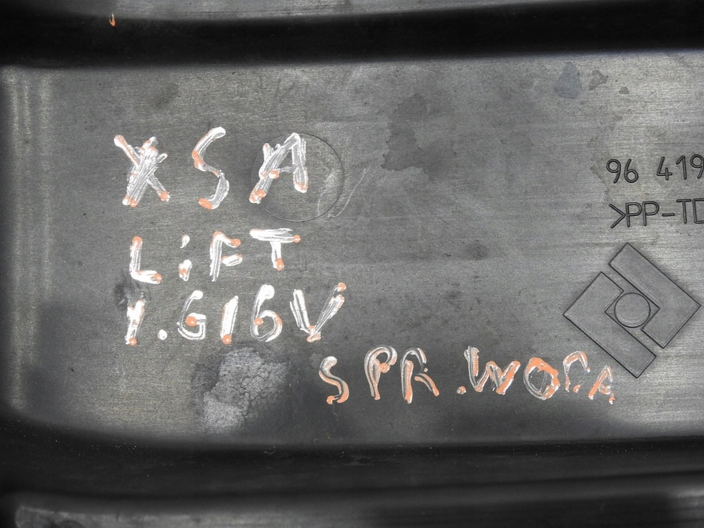 фото №6, Защита двигателя правая citroen xsara