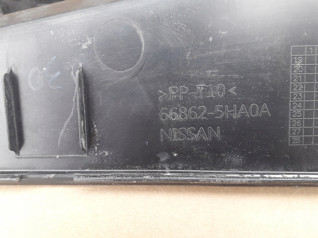 фото №6, Жабо верхній nissan xtrail t32