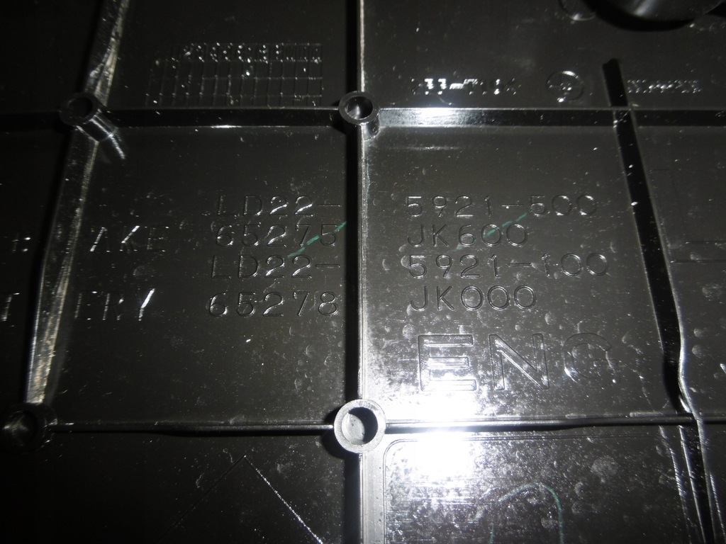 фото №8, Защита бачок тормозной левая infiniti g q50