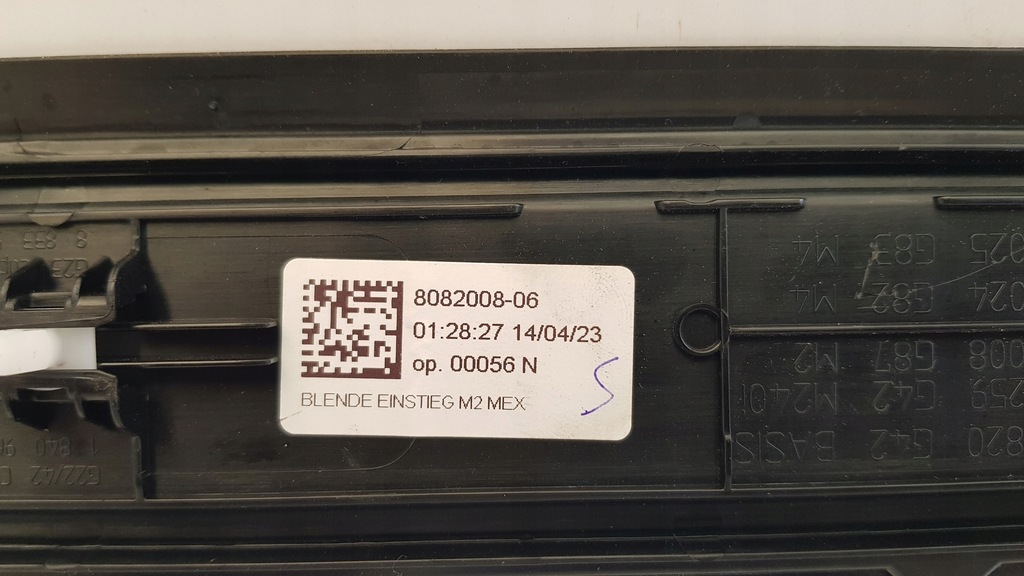 фото №6, Молдинг na порог bmw m2 g87 8082008