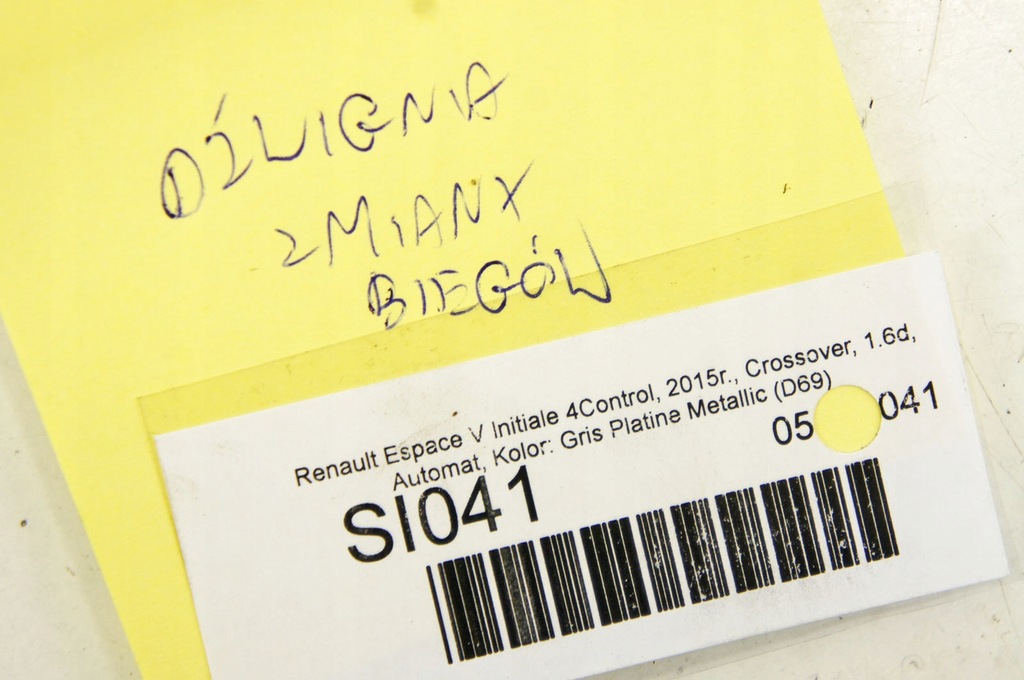 фото №7, Si041 renault espace v важіль домкрат передач автоматична коробка передач 341048721r