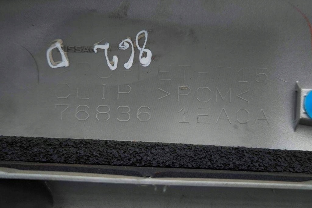 фото №13, Молдинг кровельная левая nissan 370 с coupe z34 768361ea0a 3.7l бензиновый 253kw