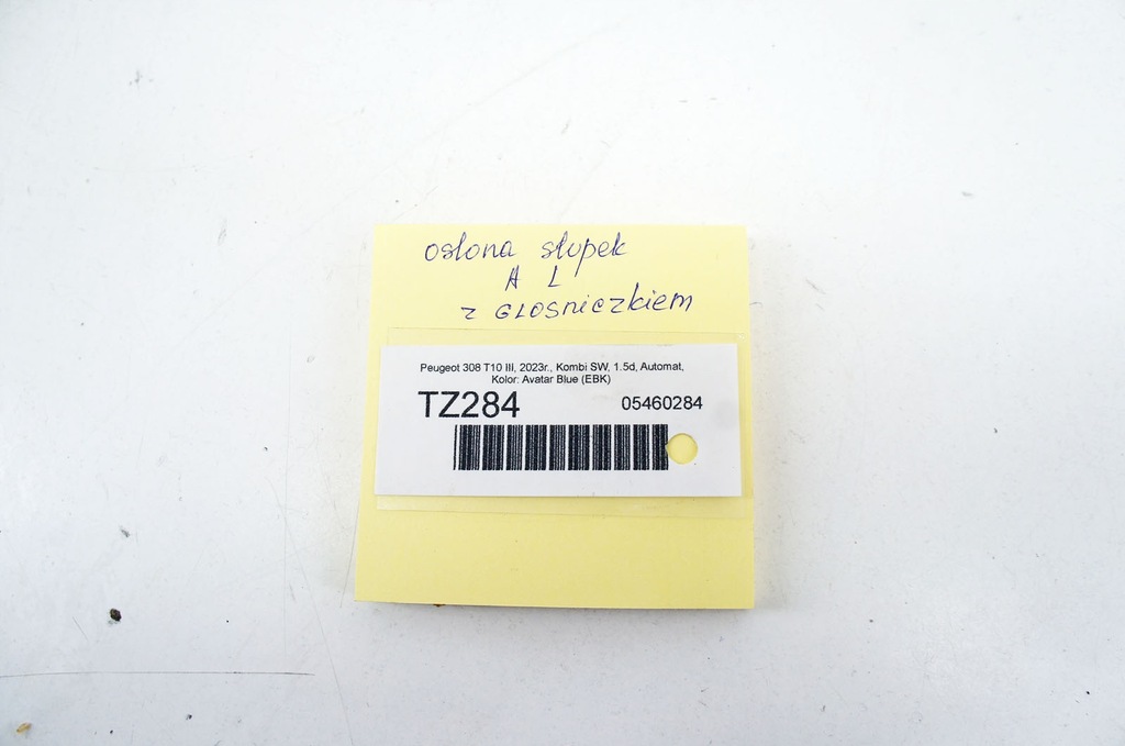 фото №6, Tz284 peugeot 308 iii t10 gt защита блок двигателя левый перед 9832170880 динамик