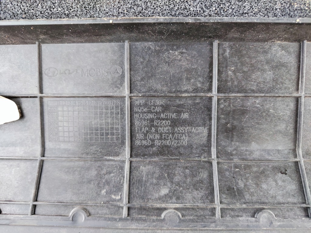 фото №7, Kia sportage v 5 воздуховод воздуха шторка жалюзи впуск