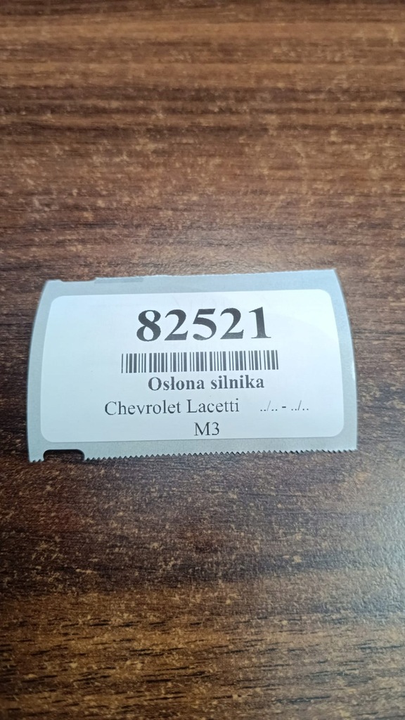 фото №8, Chevrolet lacetti 1.5 16v кришка двигуна