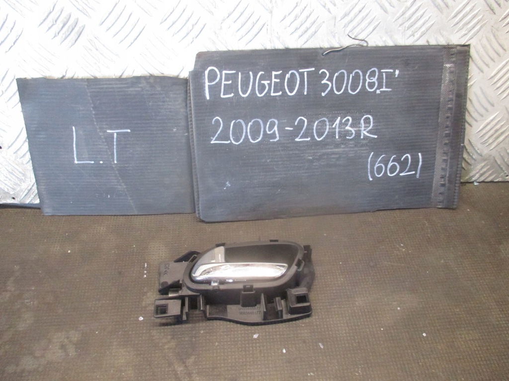 фото №1, Ручка внутрішня лівий задня 9683446177 ford mondeo mk4 06-10