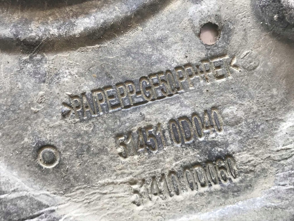 фото №9, Плита захист pod двигун 51451-0d040 toyota yaris cross 2020-