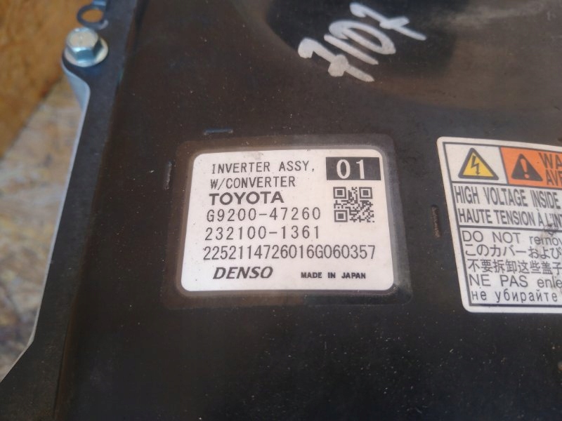 фото №7, Инвертор toyota prius 4 iv g920047260