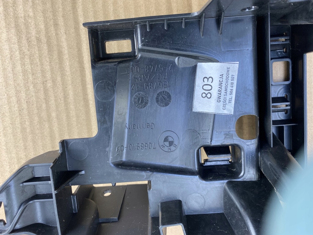 Bmw 3 e91 кронштейн шторка багажника решітка підвіконна захист правий задній Ціна