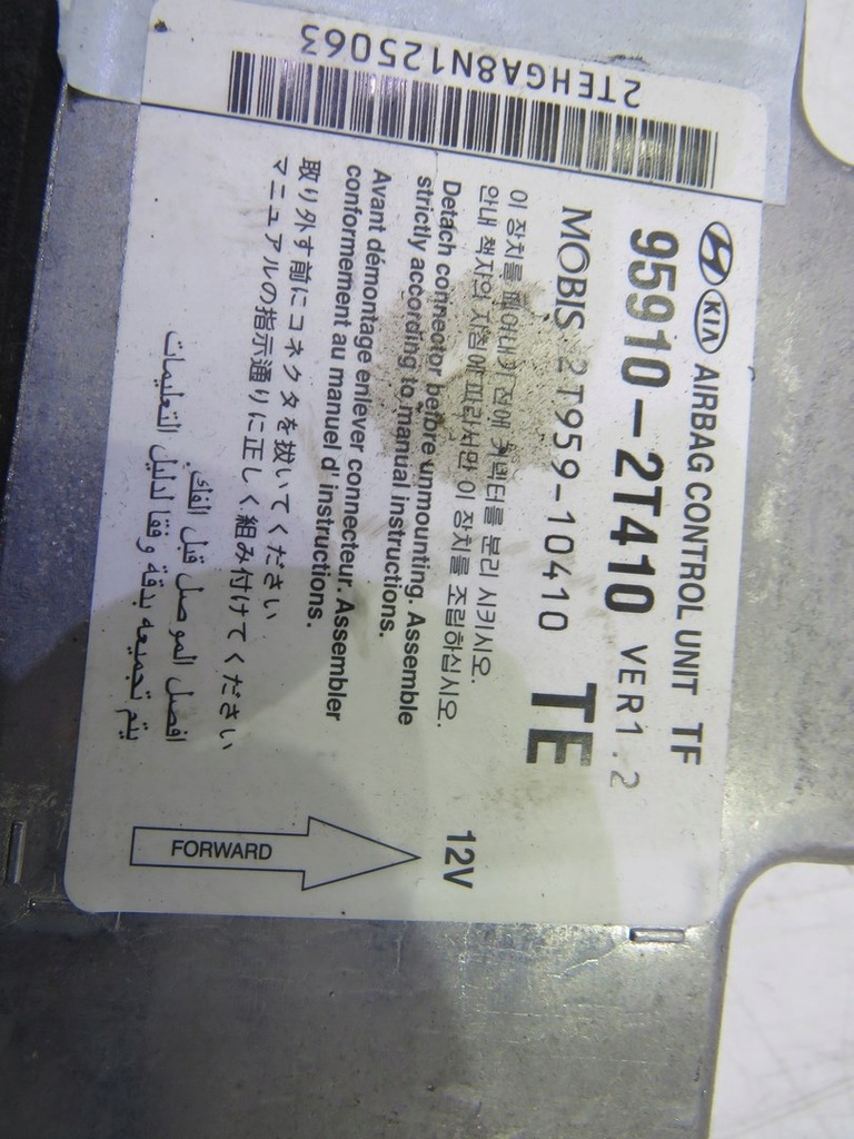 фото №7, Датчик air bag подушка безопасности kia optima iii 95910-2t410