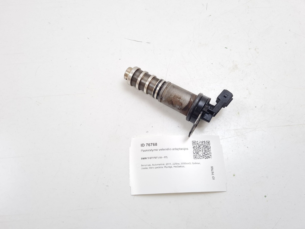 фото №6, 2011 bmw 5 gt f07 клапан змінних faz розподільного валу 13151214