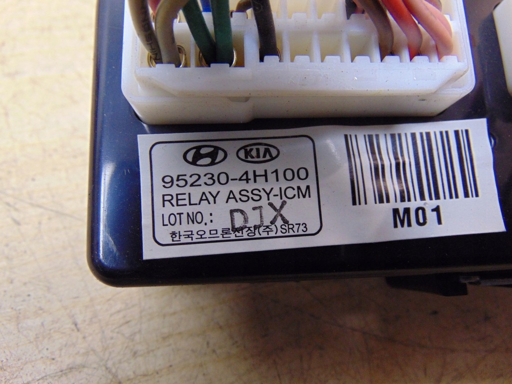 фото №7, Коробка модуль hyundai h1 2008 95230-4h100