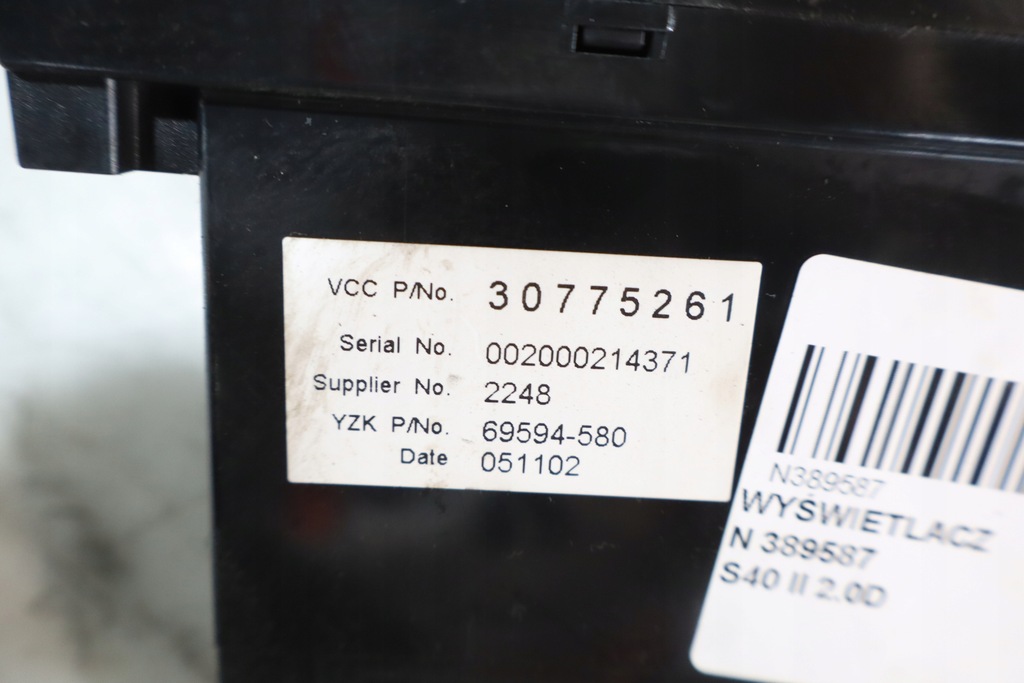 фото №4, Дисплей volvo s40 ii