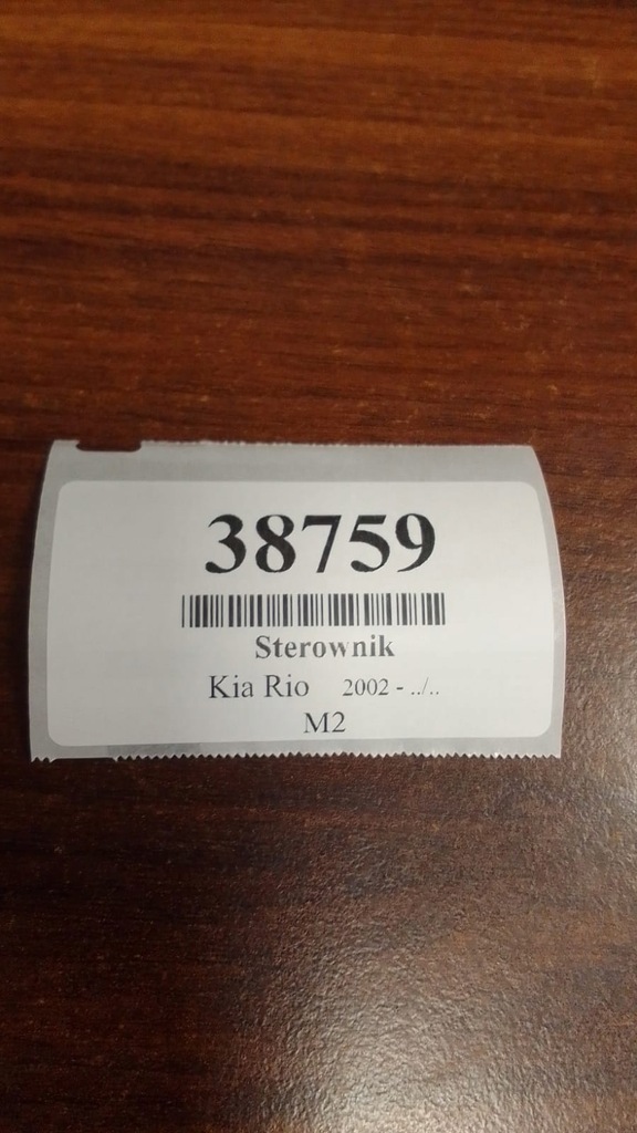 фото №6, Kia rio ii 1.6 блок управления модуль зажигания 952301g100