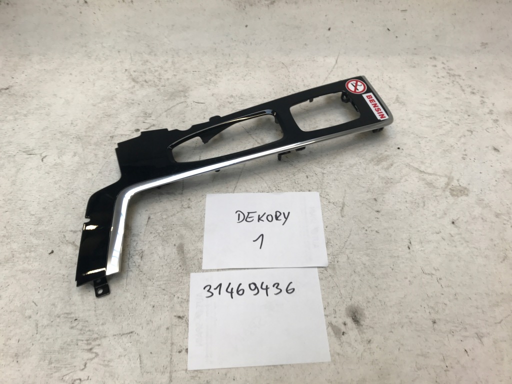 фото №1, Volvo xc60 ii рамка корпус тунель eu 31469436