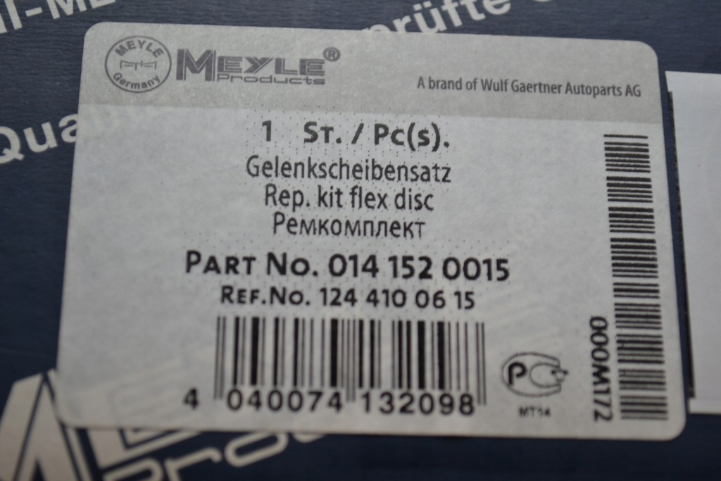 Mercedes w124 200-300e шарнір гнучкий вала Київ