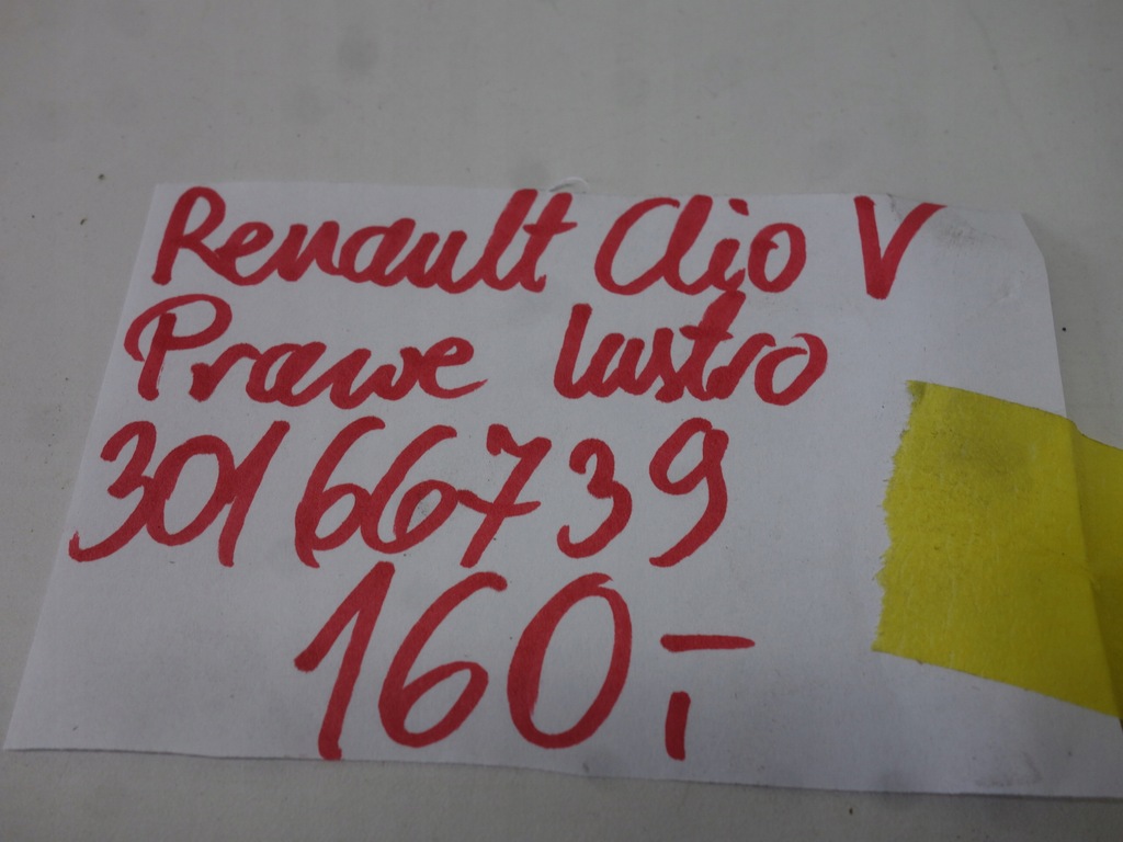 фото №5, Вкладыш зеркало зеркало правое renault clio v 30166739