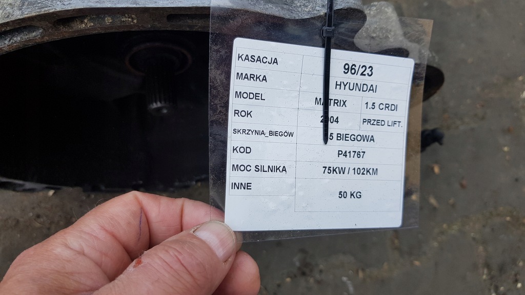 фото №6, Коробка передач передач hyundai matrix 1,5crgi p41767