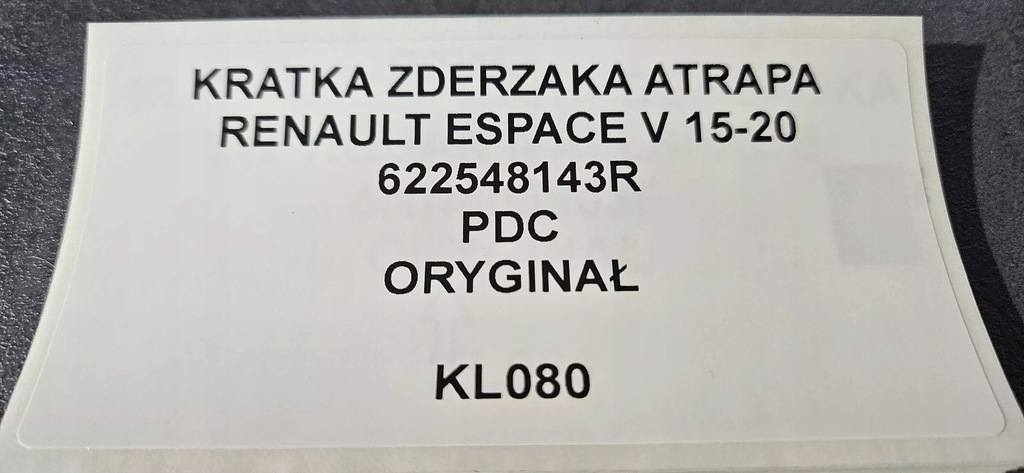 фото №9, Решітка бампера молдинг renault espace v 15-20 pdc