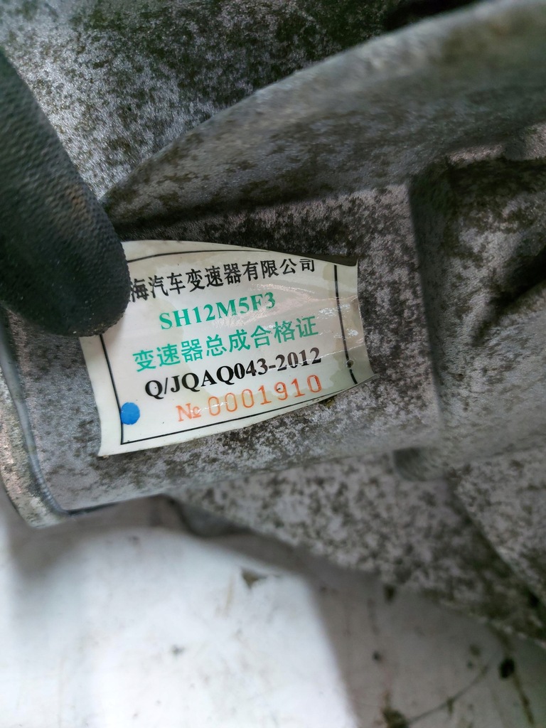 фото №6, Mg zs 1.5b коробка передач передач maunalna sh12m5f3