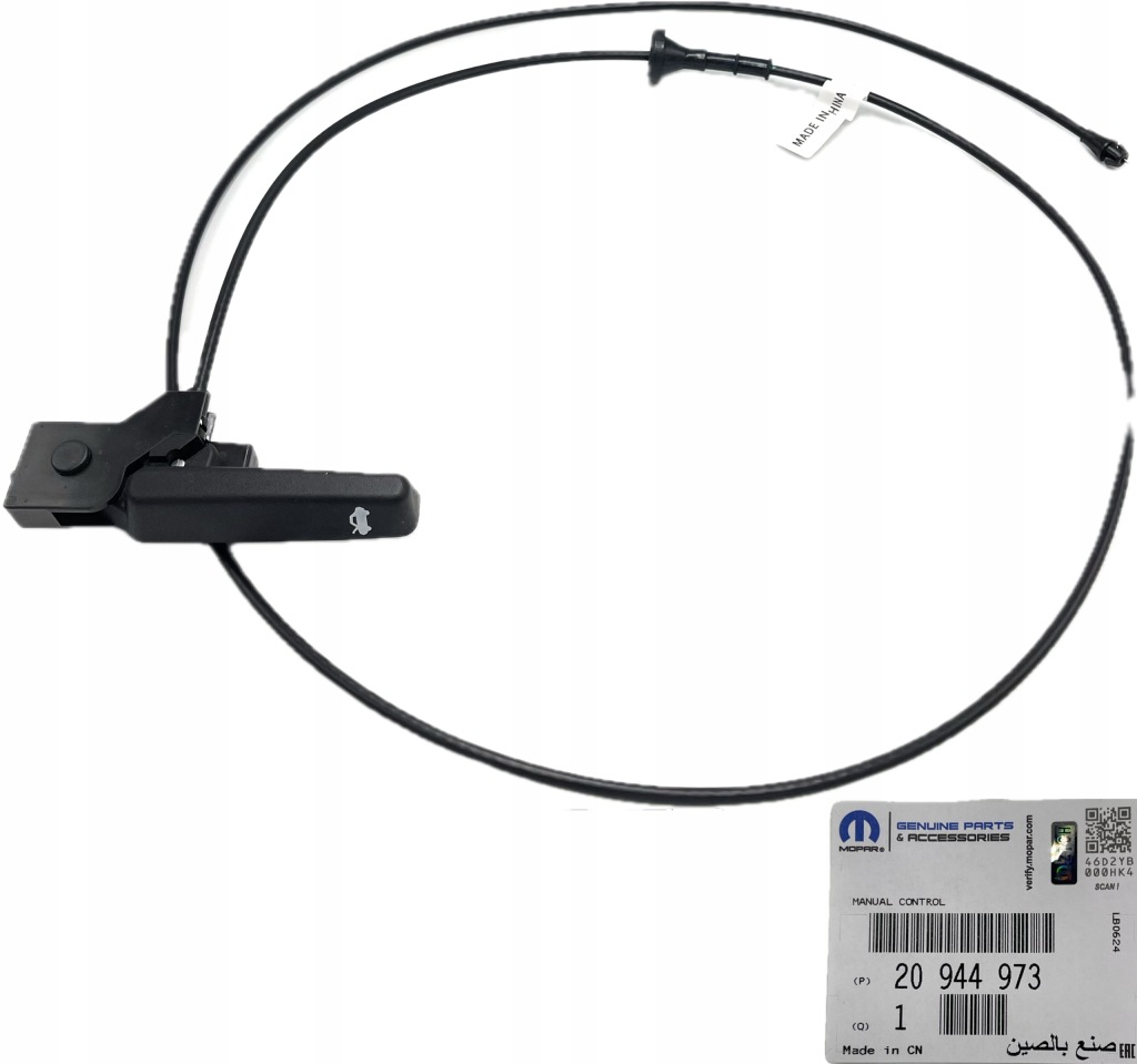 фото №1, Трос відкривання капот opel insignia a оригінальний номер 20944973