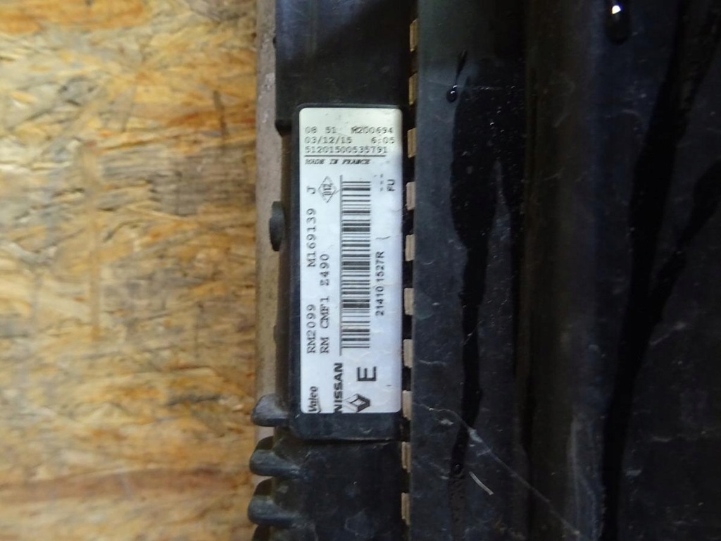 фото №6, Комплект радіатор nissan qashqai ii j11 1.2 turbo