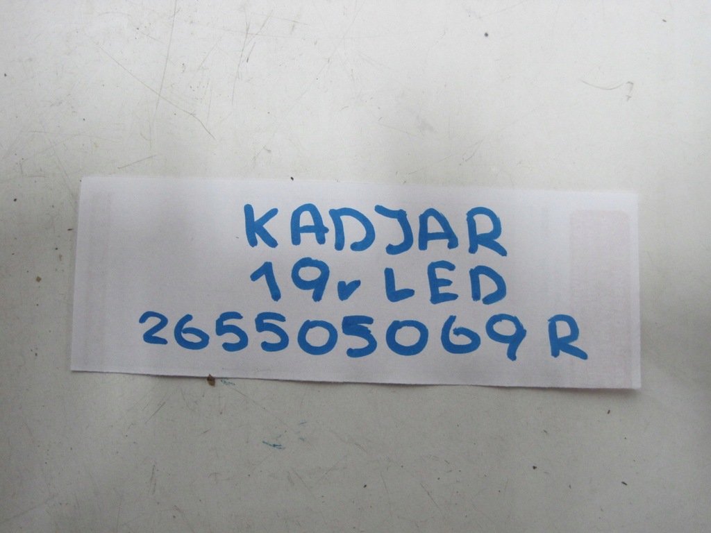 фото №7, Лампа лампы задняя renault kadjar lift led 265553530r 265505069r