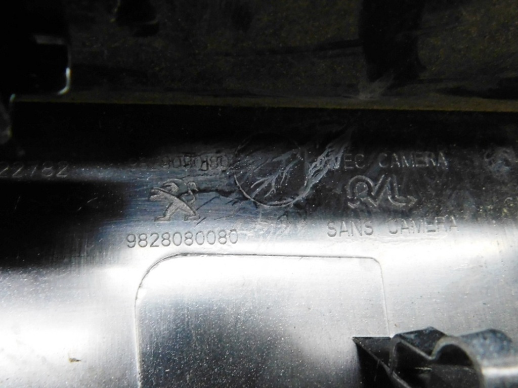 фото №6, Накладка молдинг кришки - peugeot 2008 ii 19-23