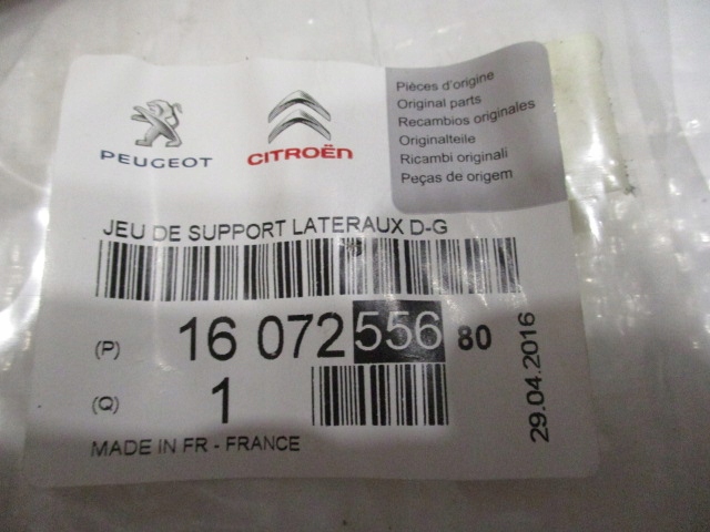 фото №10, Peugeot 208 направляющая бампера правый задний задняя