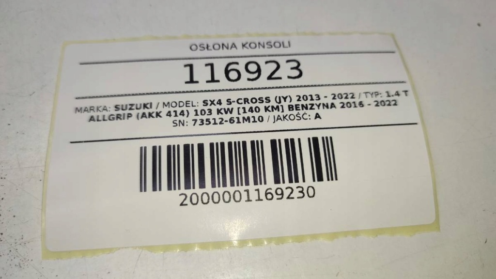 фото №8, Молдинг dekor захист панелі консолі suzuki sx4 s-cross lift eu 73512-61m10