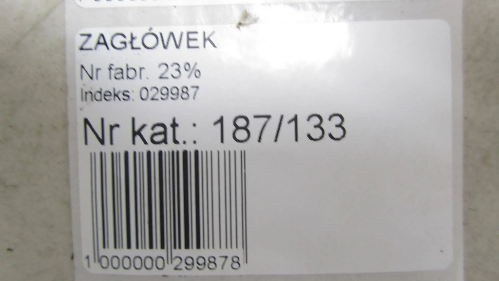 фото №6, Nissan juke f15 подголовник левый перед кожа 14-