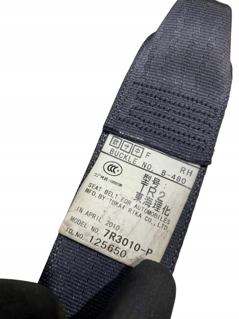 Ремень безопасности правый  перед forester 3 7r3010-p Доставка