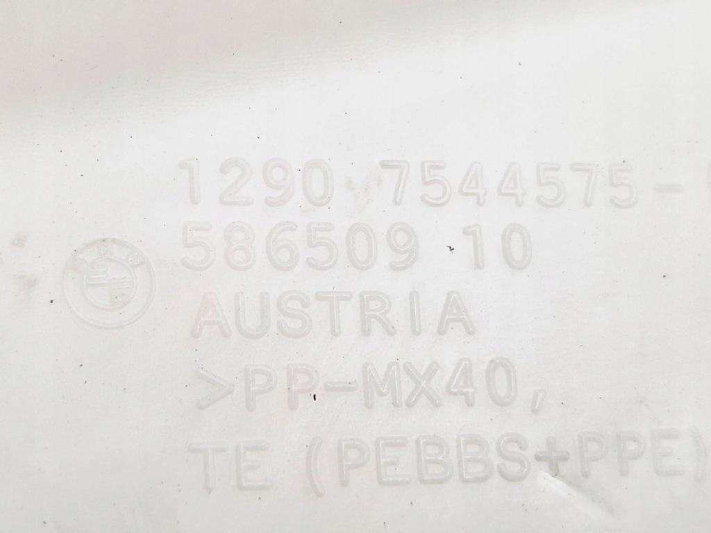 фото №7, Bmw 1 e81 e87 2008 кришка коробка запобіжників