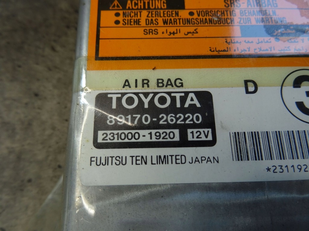 фото №2, Блок управления модуль датчик подушка безопасности toyota hiace iv