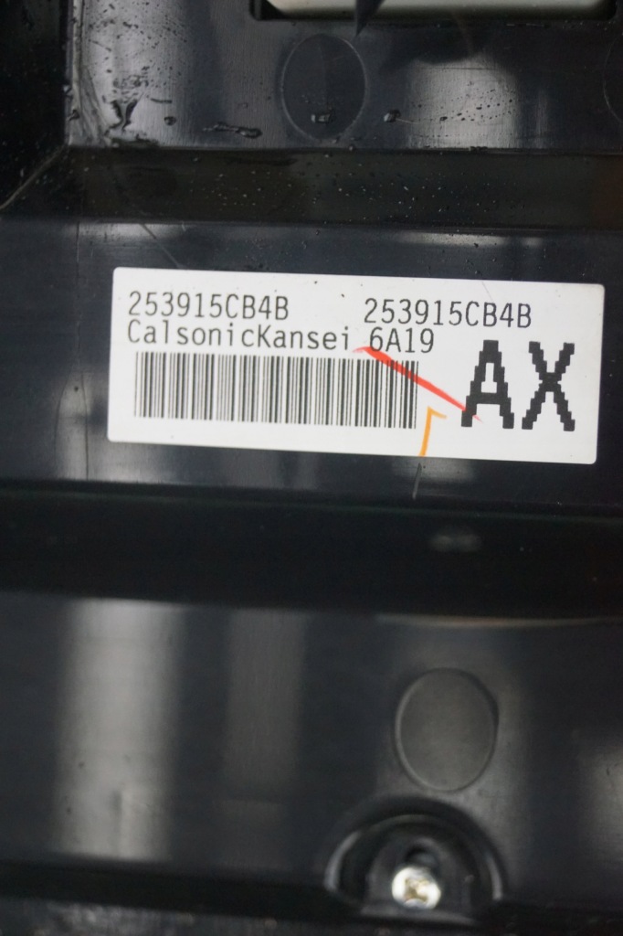 фото №6, Панель кондиціонера радіо infiniti q60 253915cb4b