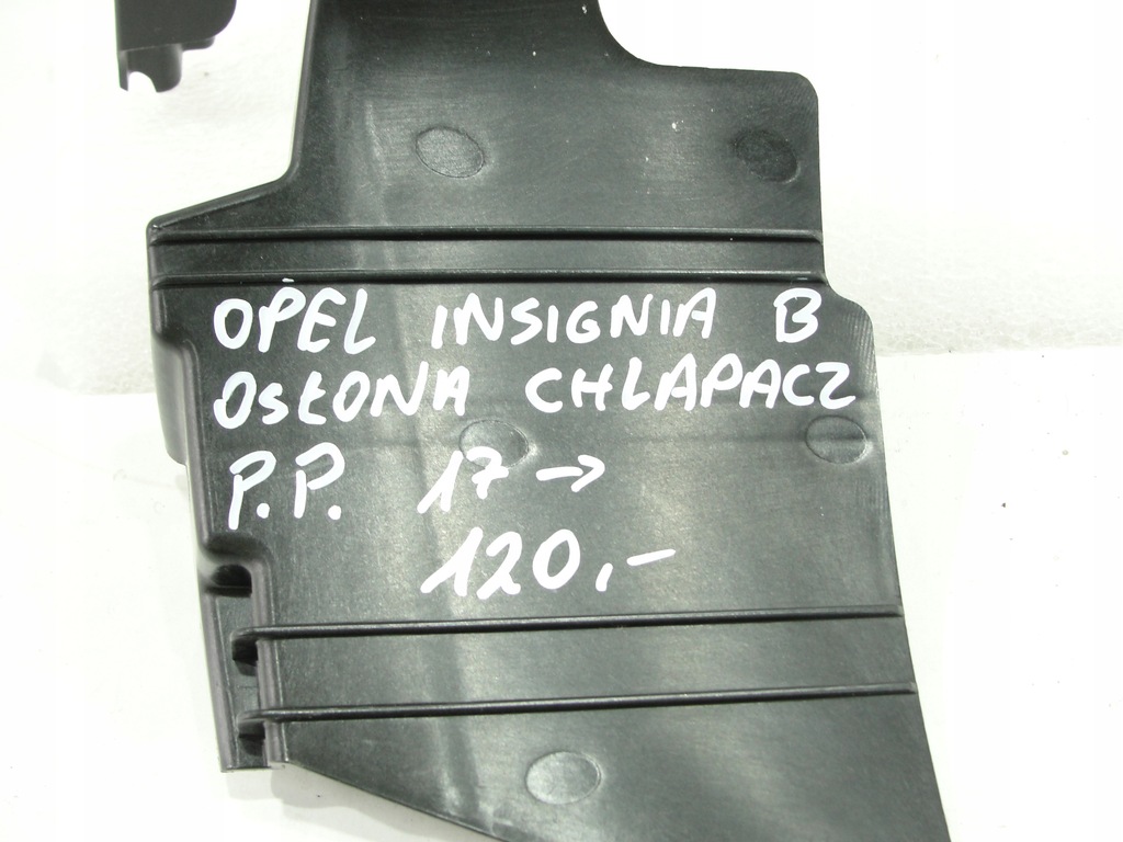 фото №4, Защита брызговик перед правый opel insignia b