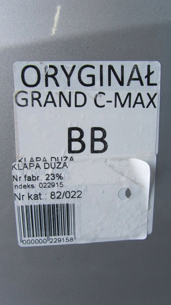 фото №9, Ford grand c-max mk2 крышка багажника багажника bb 09-16 22