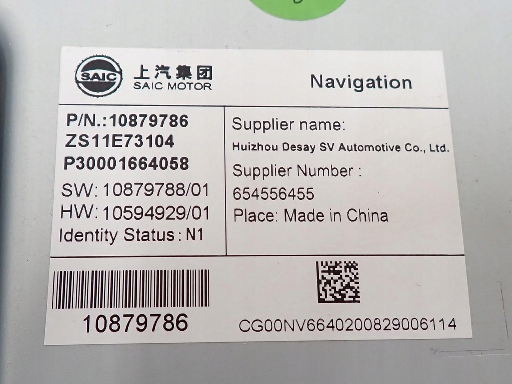 фото №7, Навигация navi радио заводская оригинал 10879786 mg zs ev 21r