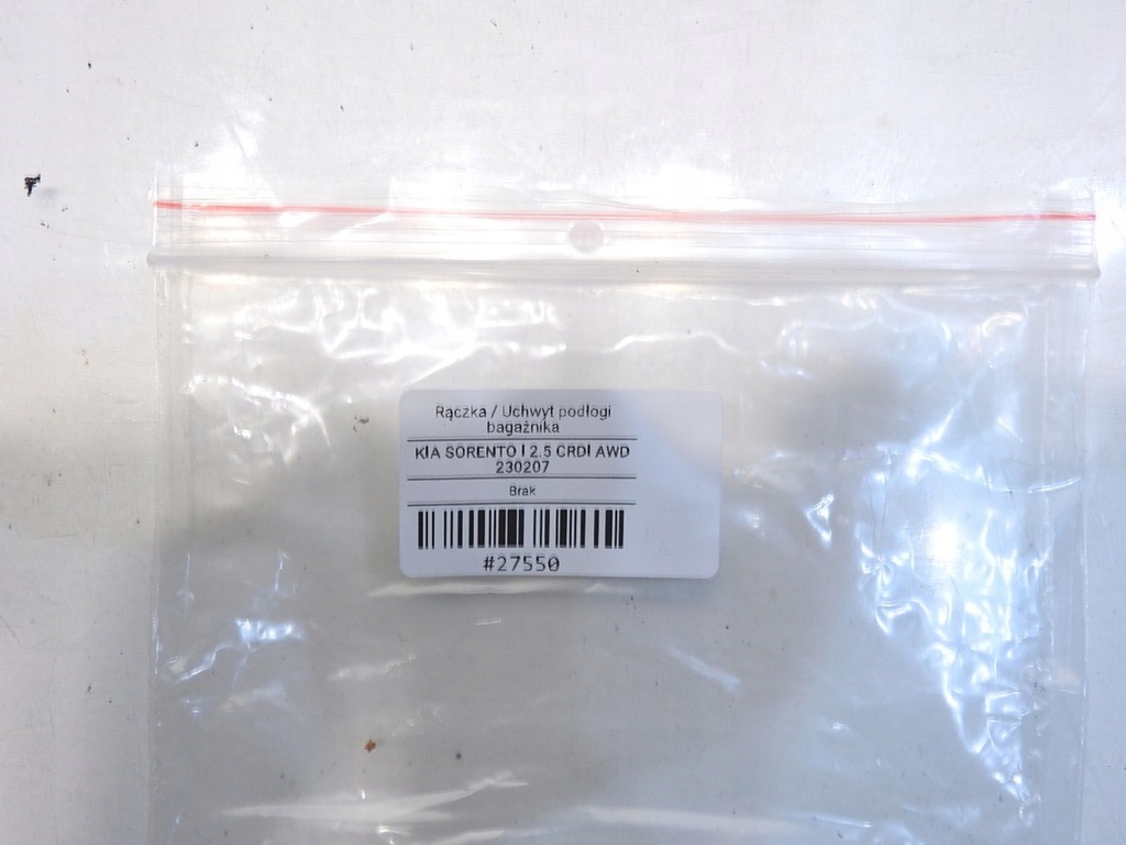 фото №5, Ручка пол багажника kia sorento i