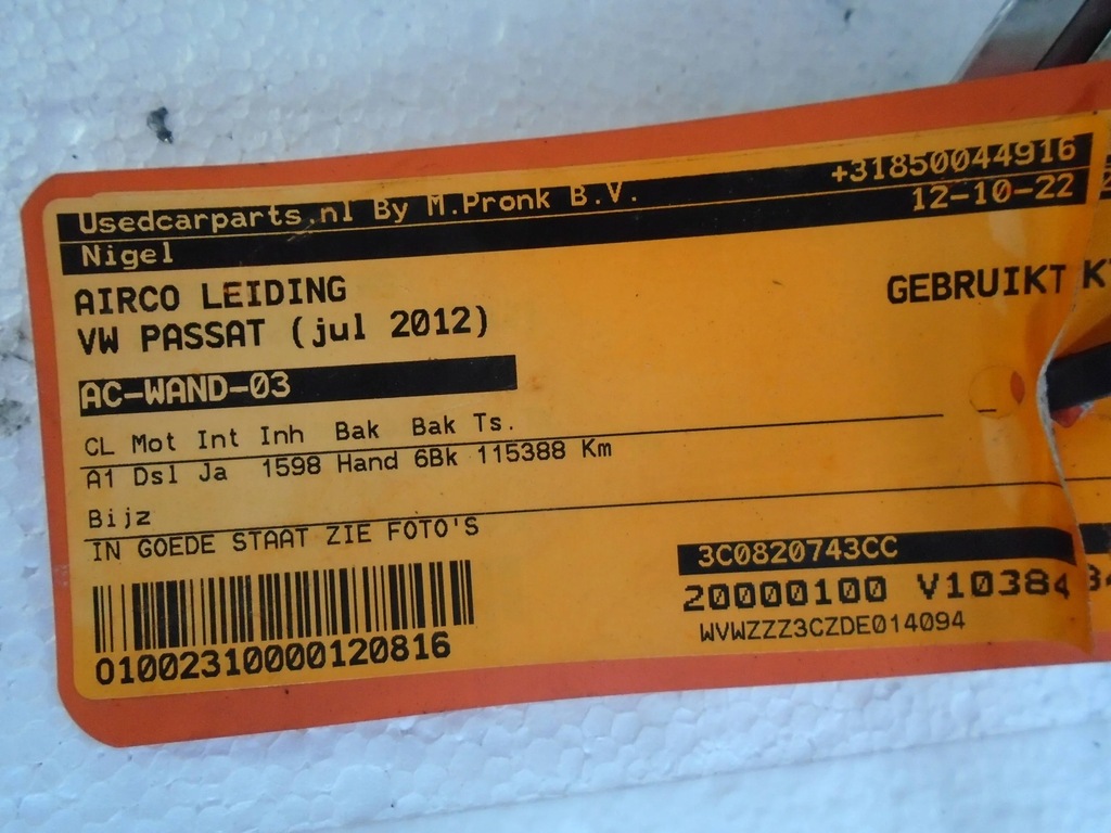 фото №5, Шланг кондиціонера 3c0820743cc vw passat b7