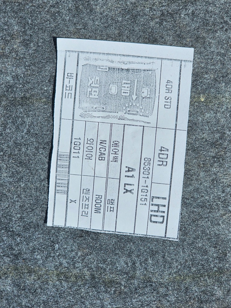 фото №4, Стеля kia rio ii 09' eu