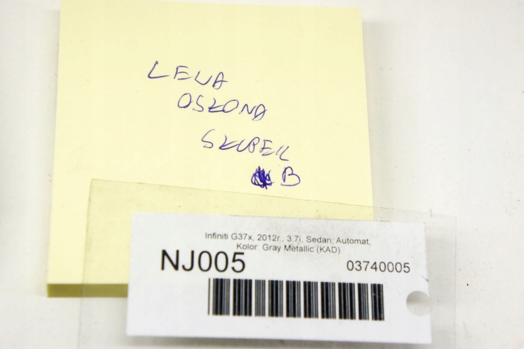 фото №5, Nj005 infiniti g37 защита стойка левая средняя